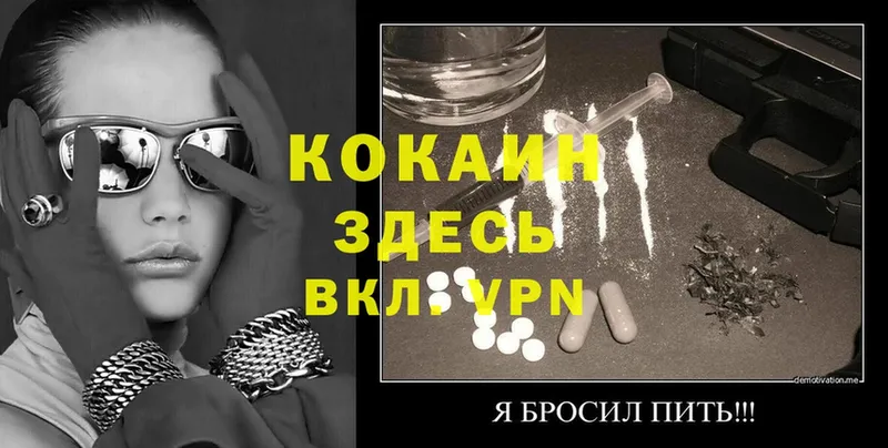 Cocaine Эквадор  Бобров 