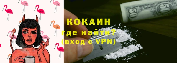 COCAINE Богданович