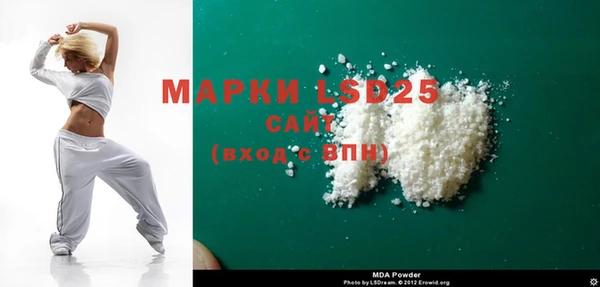 COCAINE Богданович