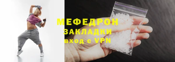 COCAINE Богданович