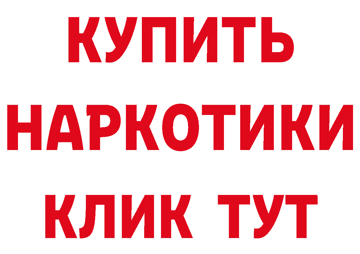 Кетамин VHQ сайт площадка МЕГА Бобров