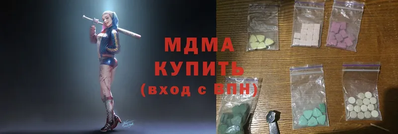 MDMA молли  сколько стоит  Бобров 